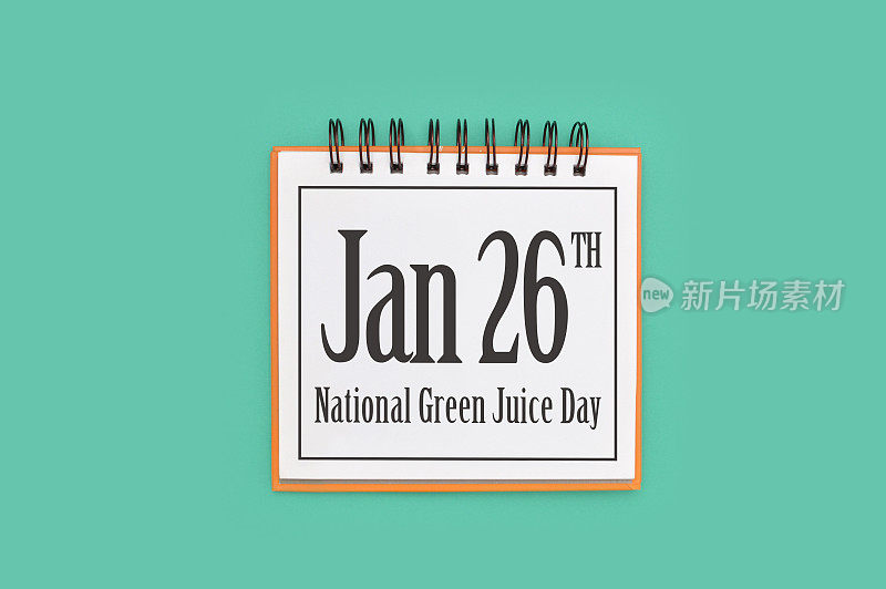 1月26日全国绿色果汁日日历日期