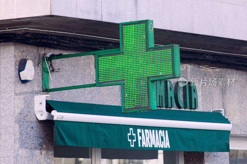 西班牙语药店标志，遮阳篷和绿色十字