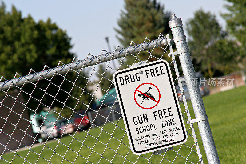 禁止毒品和枪支的学校
