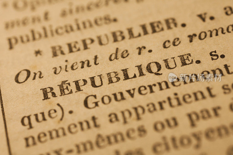 共和国:法语字典特写