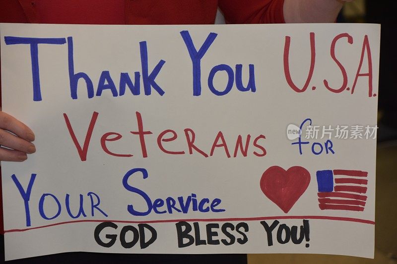 感谢你们的服务标志——欢迎从国外归来的美国士兵
