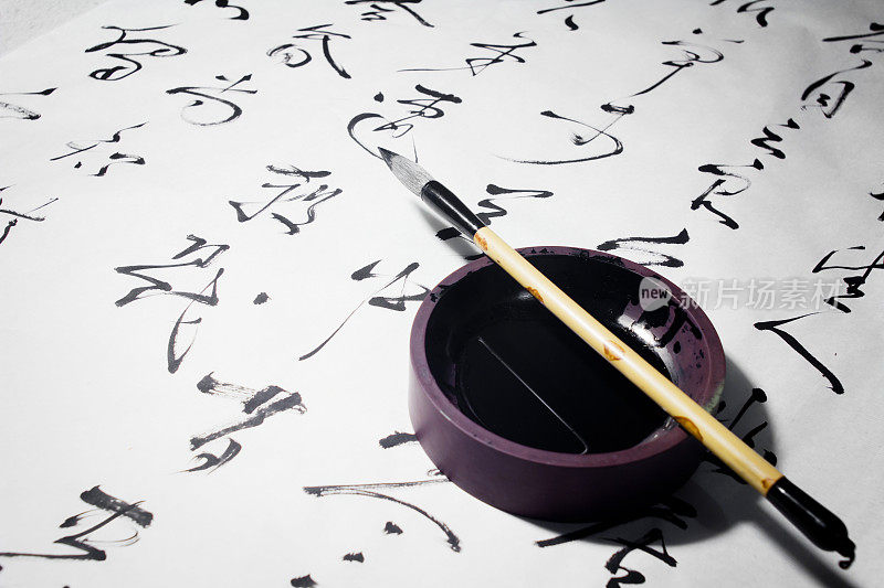 中国书法用的毛笔和墨水