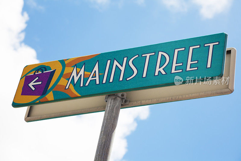 Mainstreet路标