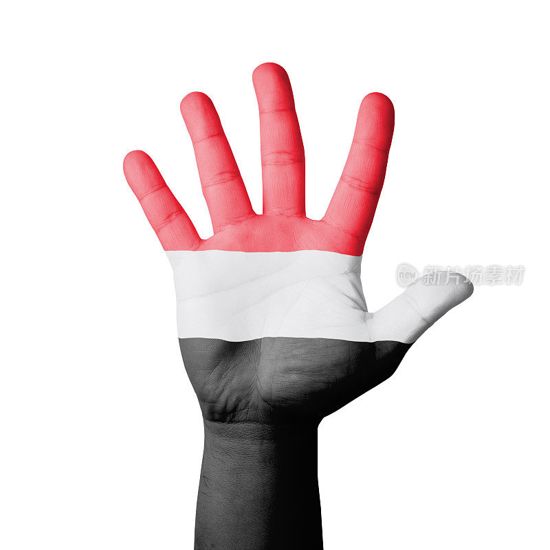 举起手，画上也门国旗