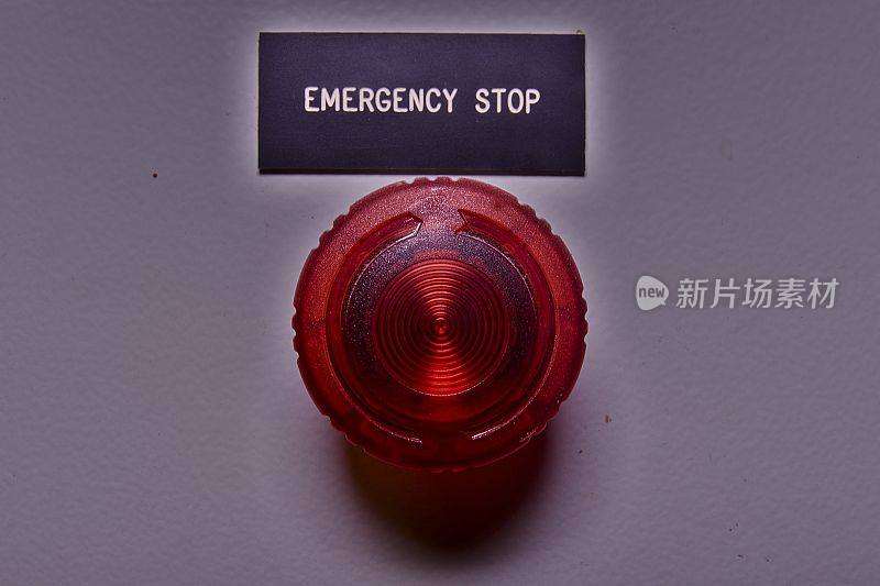 紧急停止。紧急按钮。红色的电动按钮。HDR的效果。