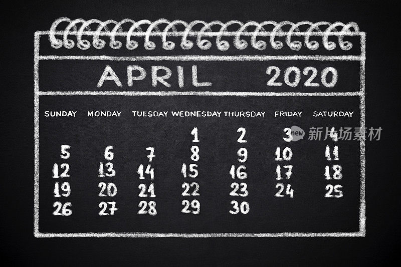 2020年4月