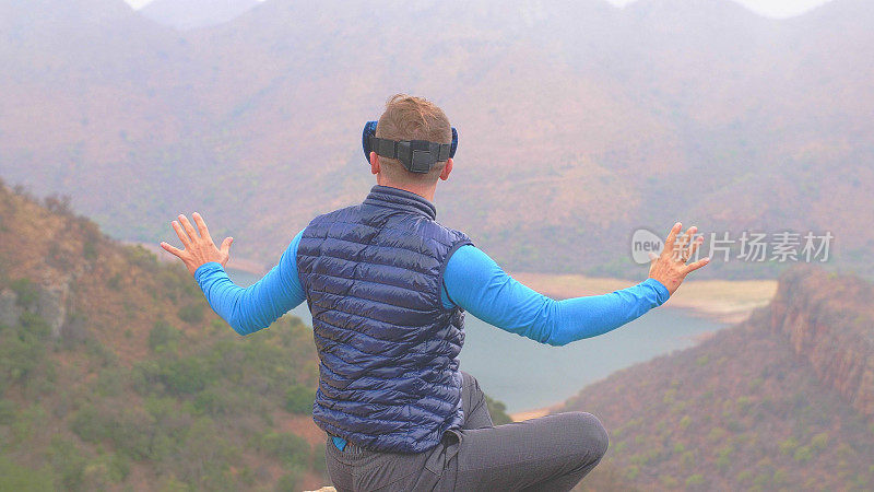 探索虚拟现实。男人欣赏的观点