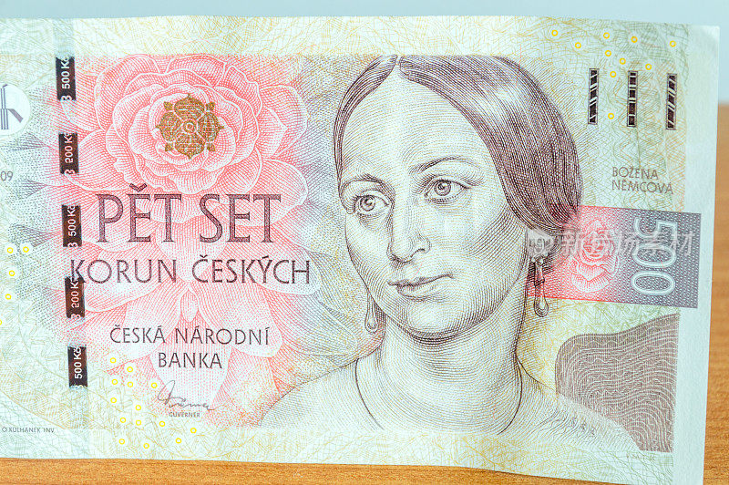 捷克克朗500元纸币上的波泽纳·内姆科娃肖像。内姆科娃是捷克民族复兴运动末期的捷克作家。