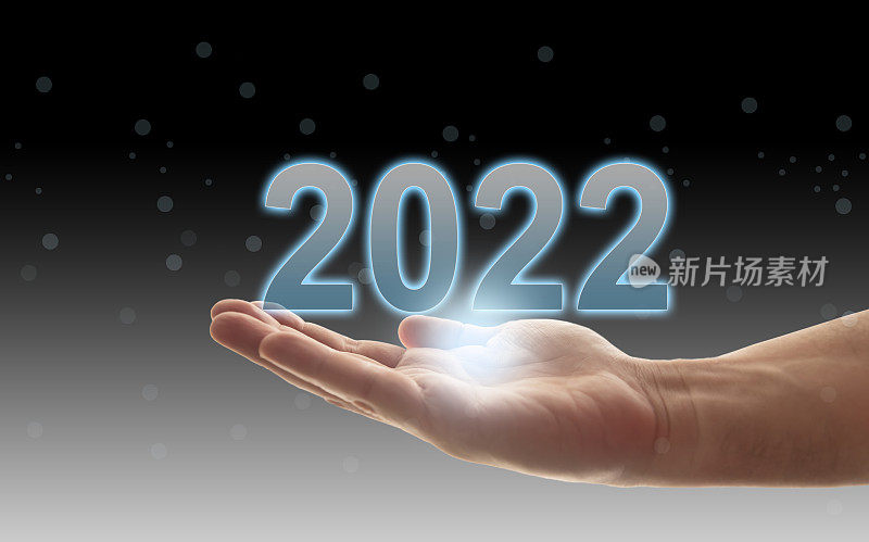 2022年手头的文本