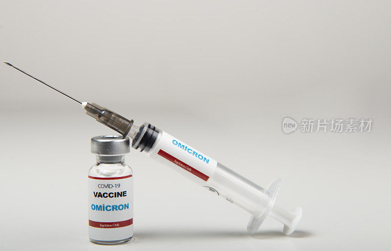 冠状病毒变种omicron疫苗样本。