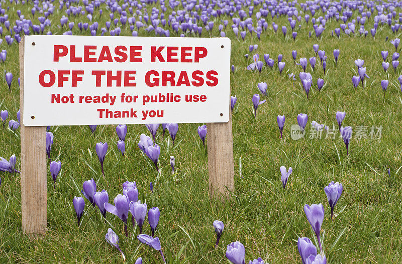 “请勿践踏草地”标志