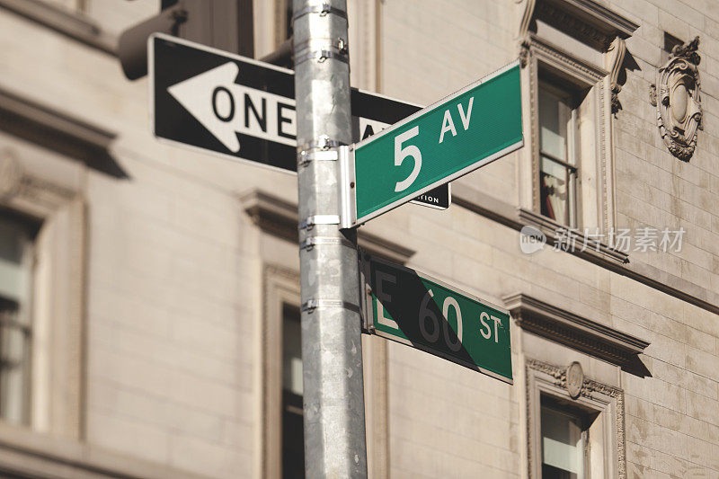 纽约市曼哈顿的第五大道标志