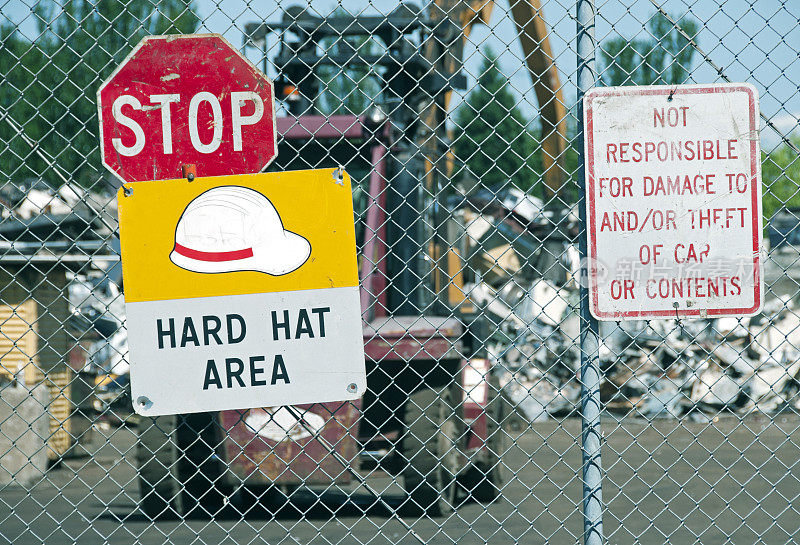 金属回收厂安全帽区