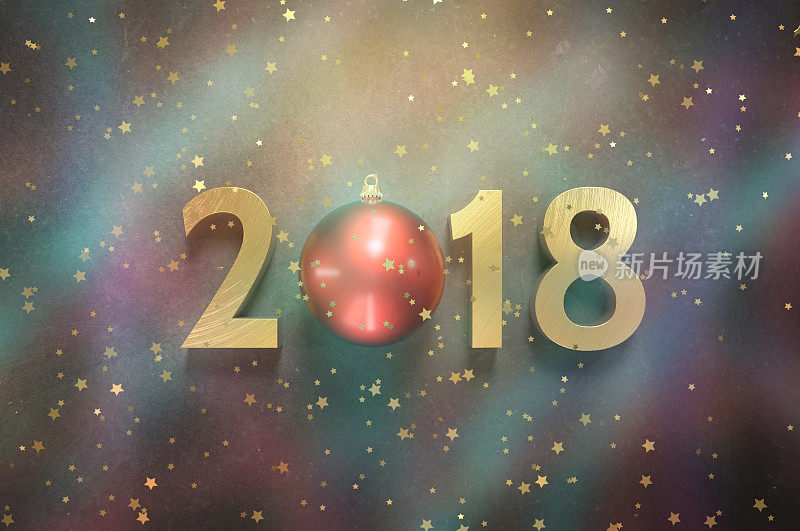 闪闪发光的2018，节日快乐!