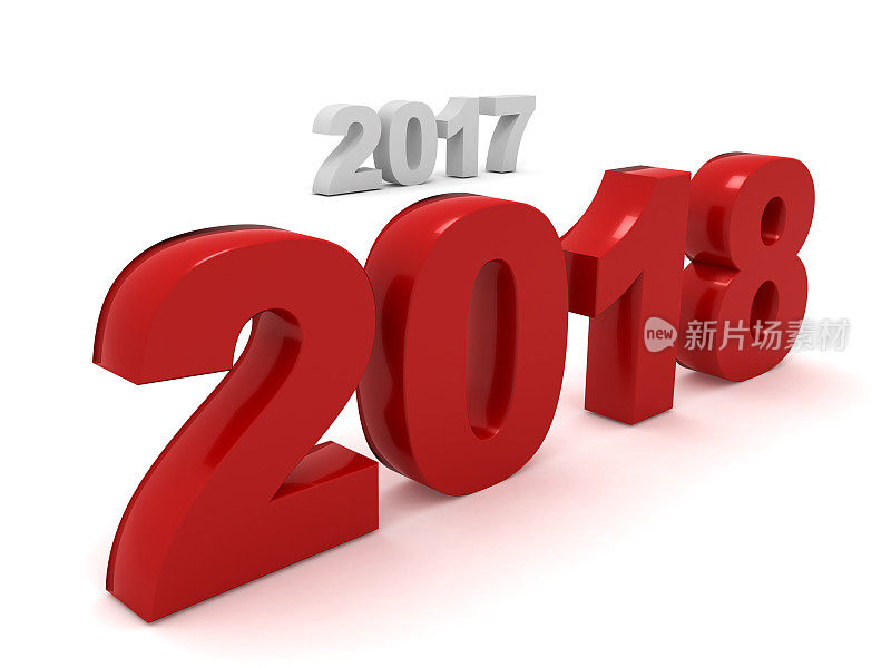 2018年新年开始