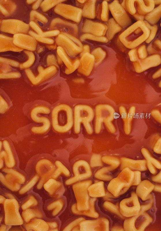 “对不起”这个词是用意大利面的字母形状拼出来的
