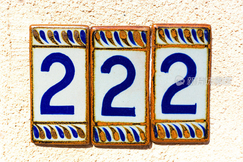 陶瓷编号222街道地址瓷砖