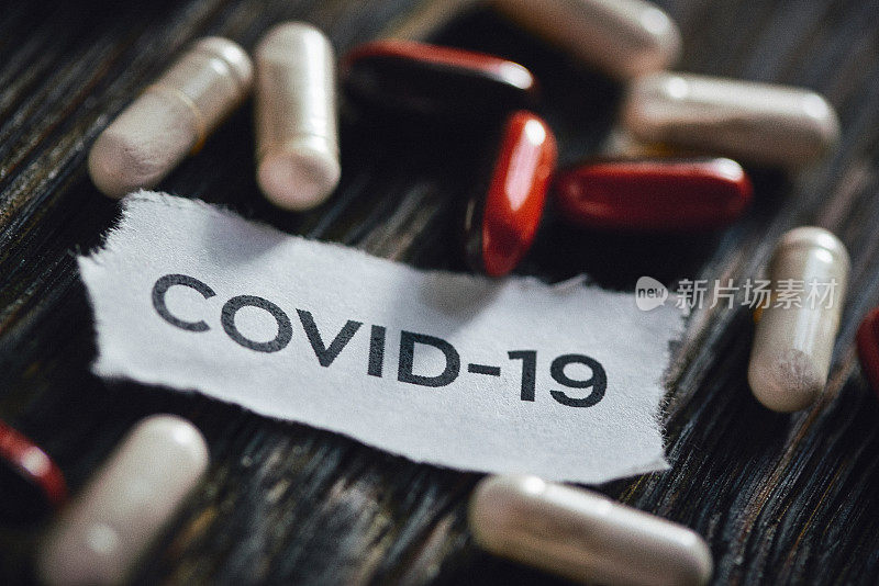 COVID-19支持性护理