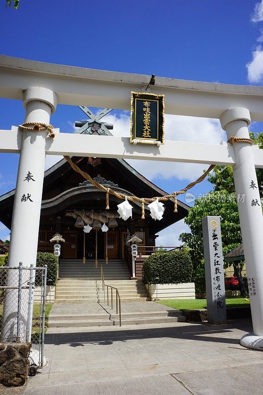 夏威夷出云大夏教团