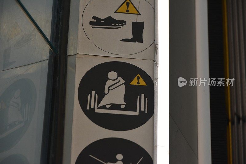 自动扶梯警告标志