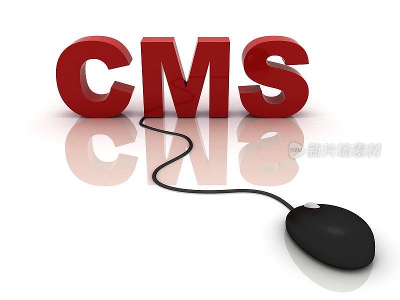 内容管理系统CMS