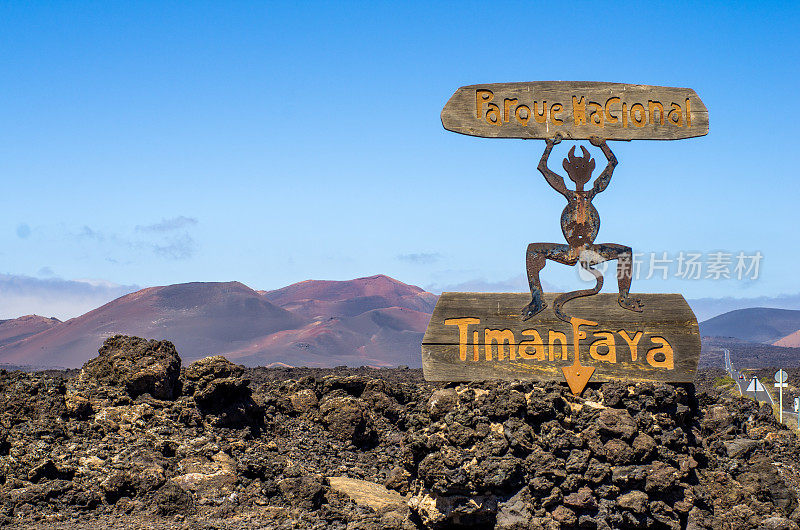 timanfaya雕塑兰萨罗特岛