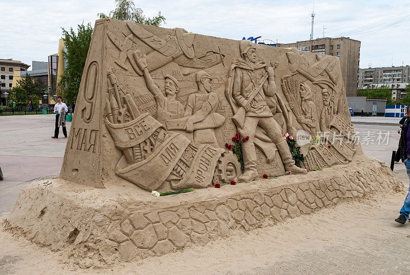 临时沙胜利日纪念碑