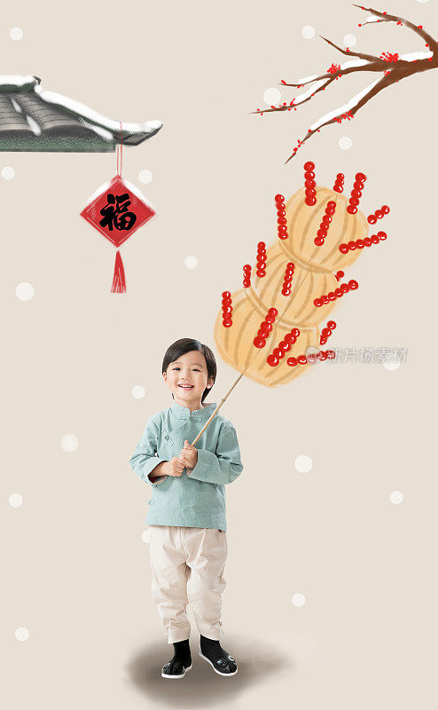 小男孩举着冰糖葫芦