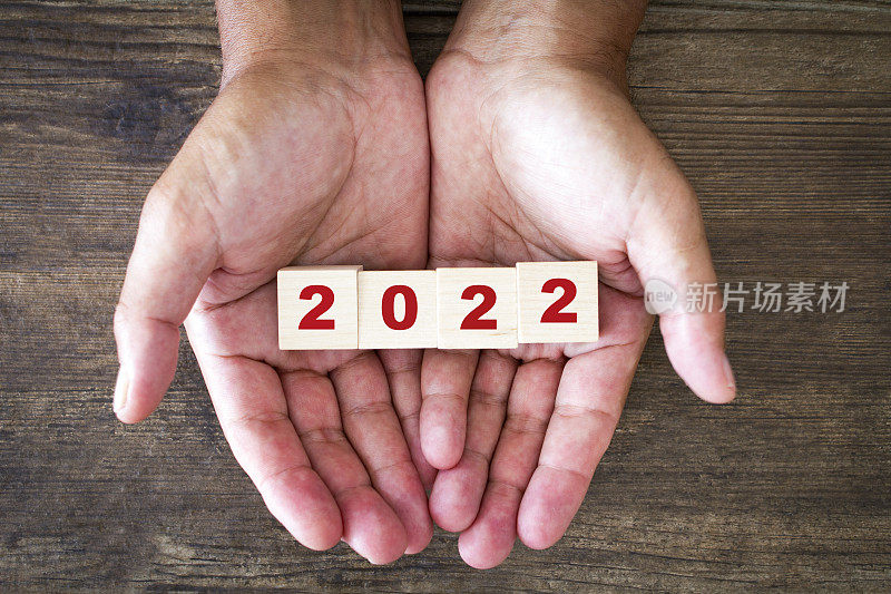 2022年新的开始