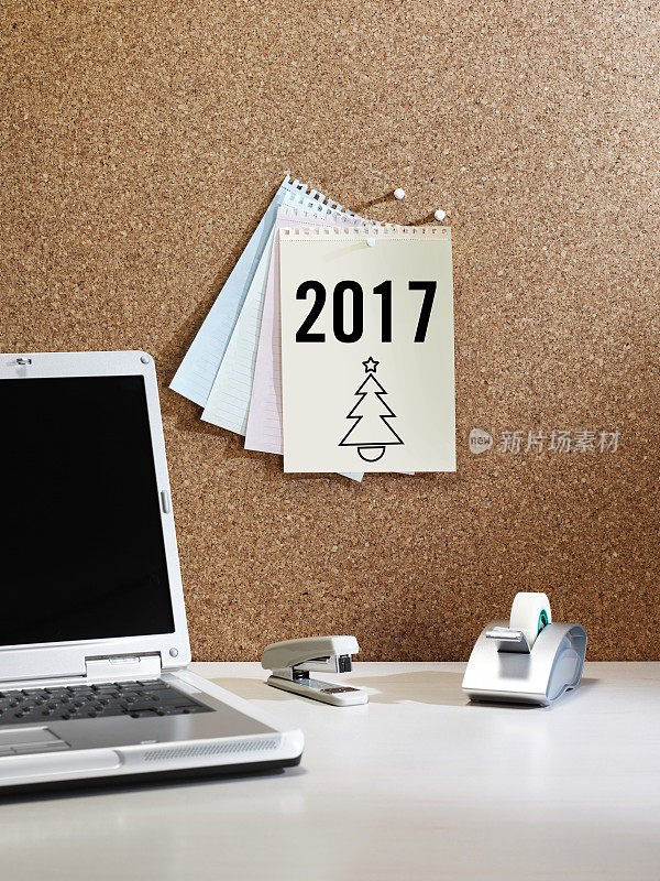 2017年庆祝字条在办公室