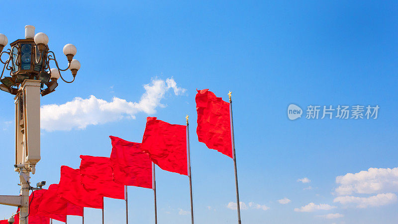 天安门广场红旗，中国
