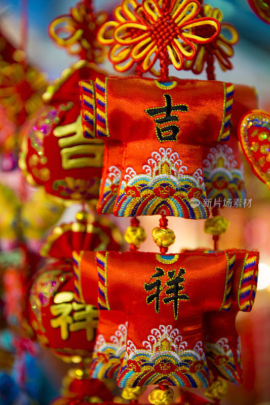 中国新年传统节日