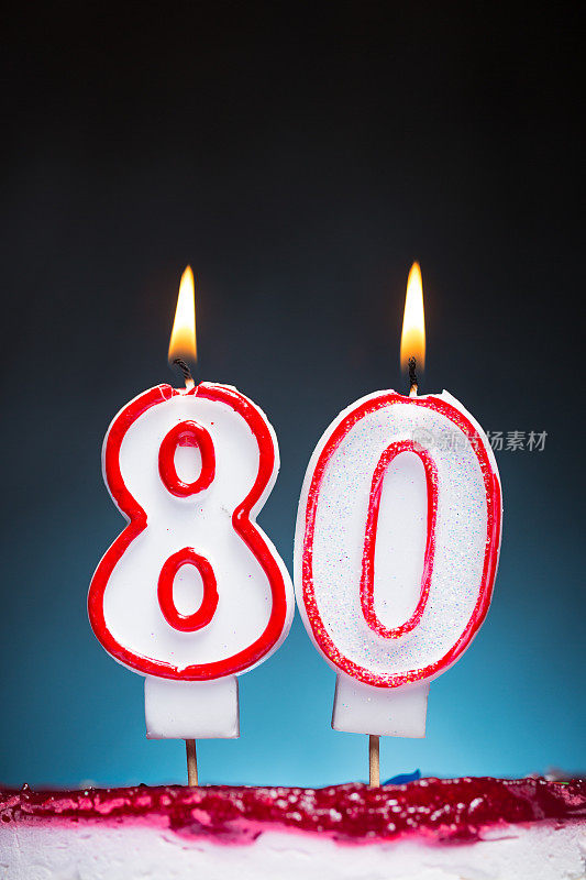 80岁生日蜡烛