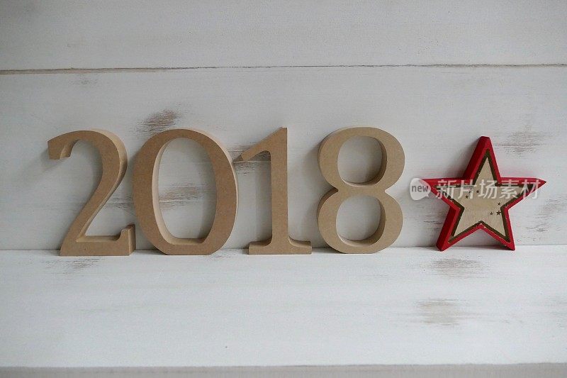 数字2018在白色木墙上用星星形状，新年