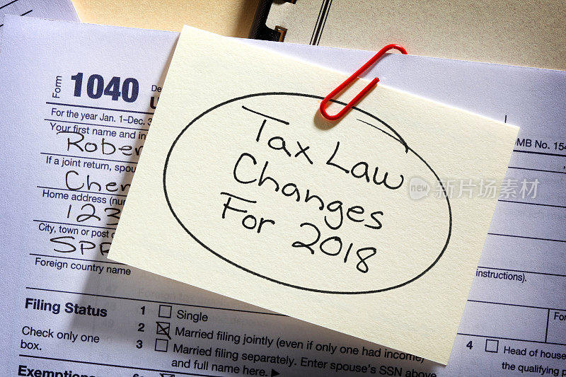 附新税法提示的税务表格