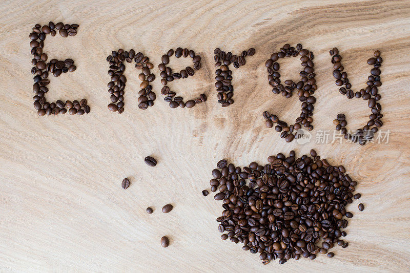 文字能量从咖啡颗粒在木制的背景