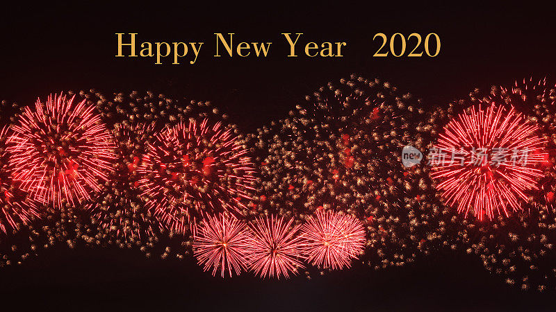 2020年新年快乐，美丽的节日烟花照片