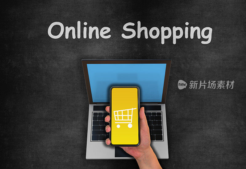 手机和笔记本电脑与网上购物过程