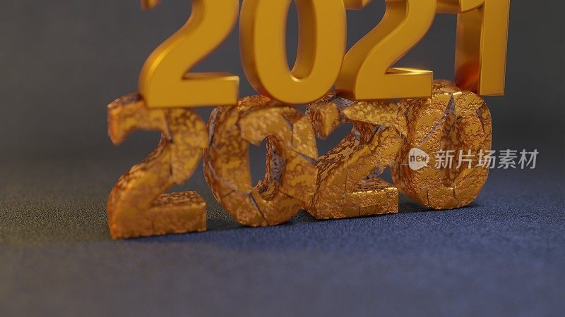 2020年到2021年的新年剧变