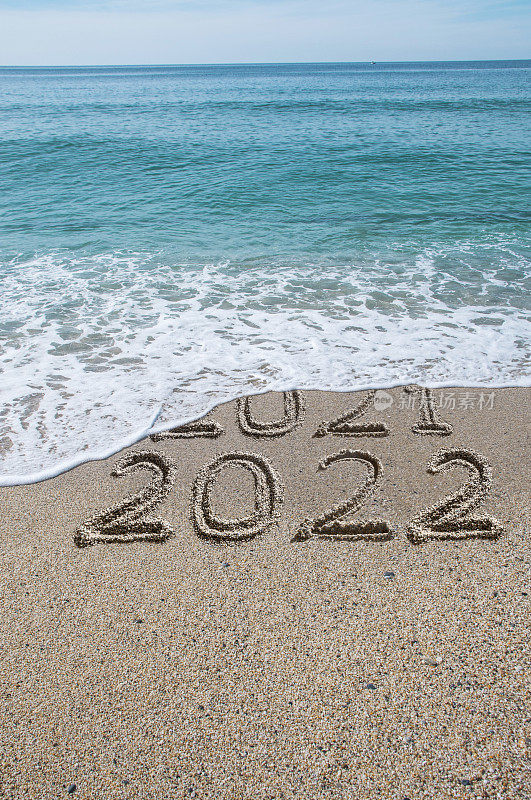 欢迎2022年