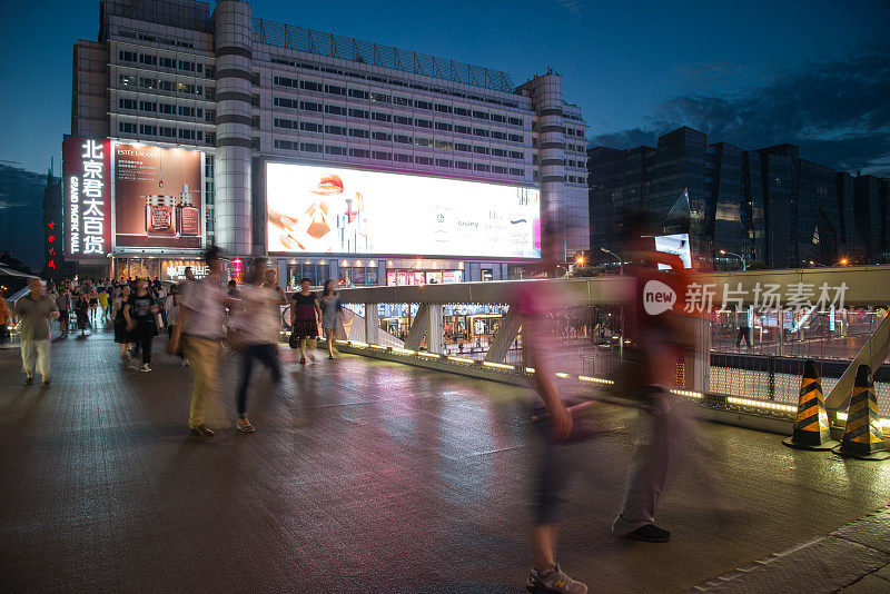 北京商业街夜景