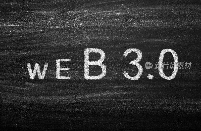 业务、技术web3和web3或3.0概念