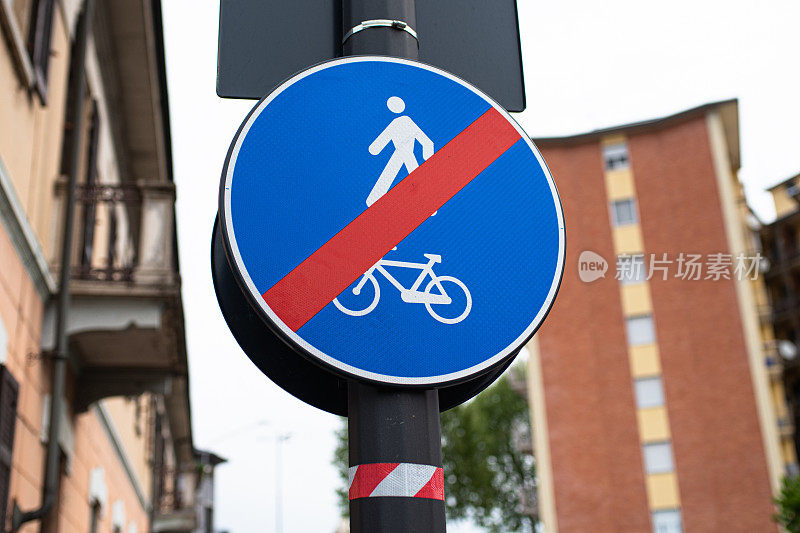 道路标志:指示道路尽头的道路预留给行人和自行车