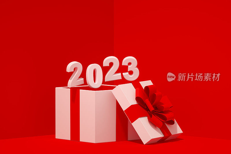 打开2023新年礼盒