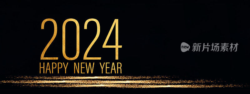 2024新年快乐节日贺卡横幅-金色的年份和闪光条纹在黑色的夜晚纹理背景