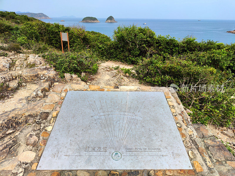 香港西贡东郊野公园西湾观星站