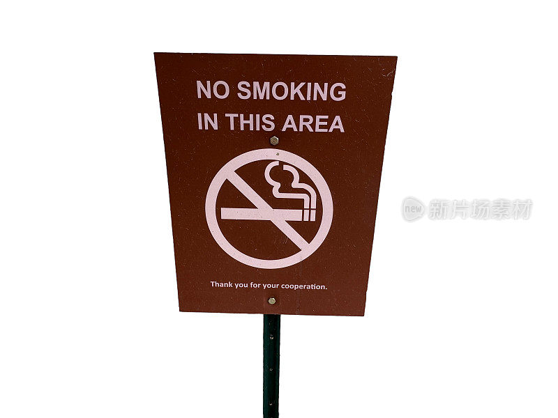 白色背景上隔离的禁止吸烟标志