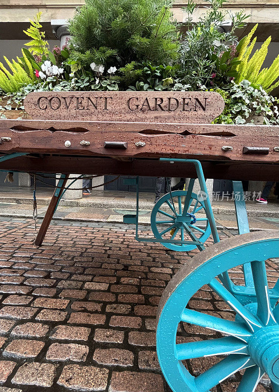 伦敦考文特花园