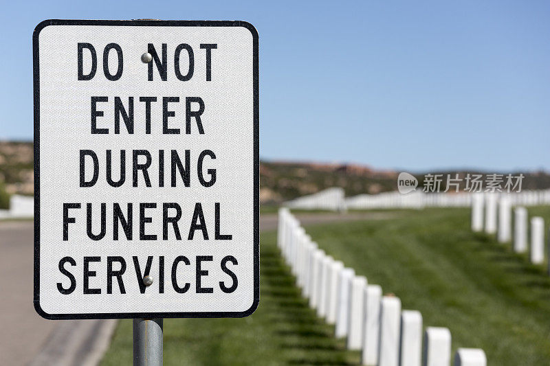 葬礼服务警告标志圣达菲退伍军人国家公墓