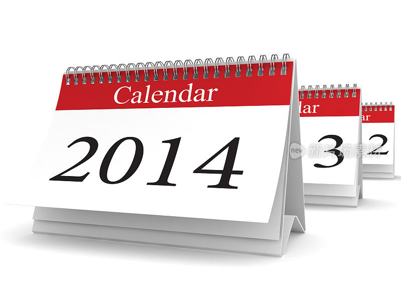 2014年新年日历